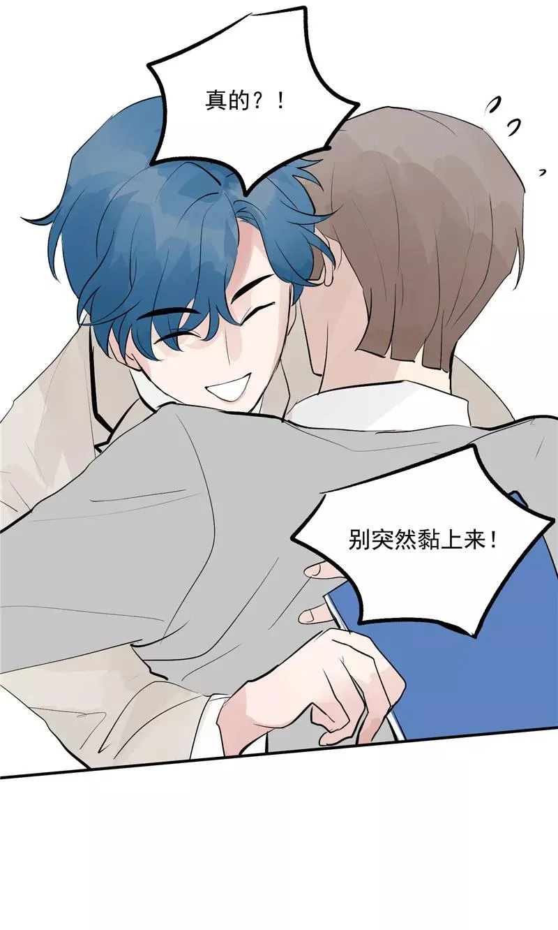 第53话 冲突与和解31