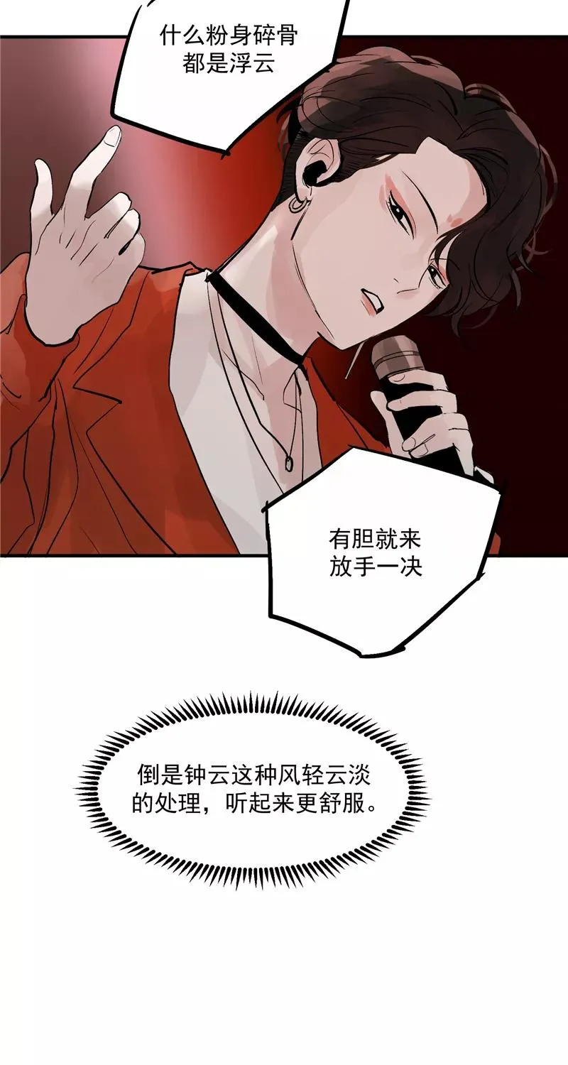 第34话 逆袭5