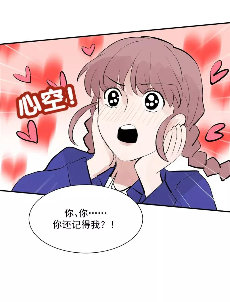 第52话 风雨相会13