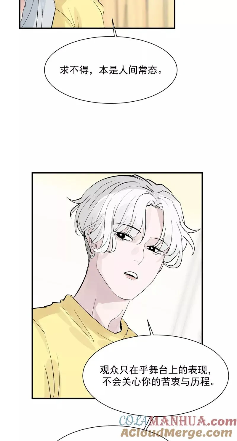 第41话 偶像是我的英雄28