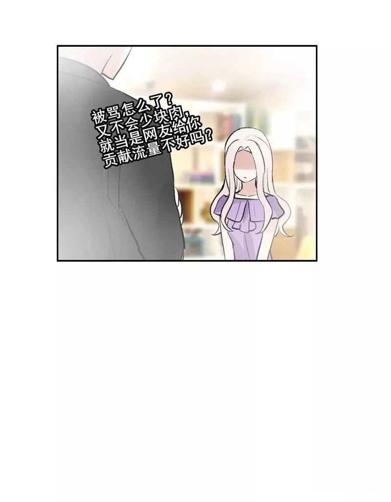 第二季 第88话 心动的感觉5