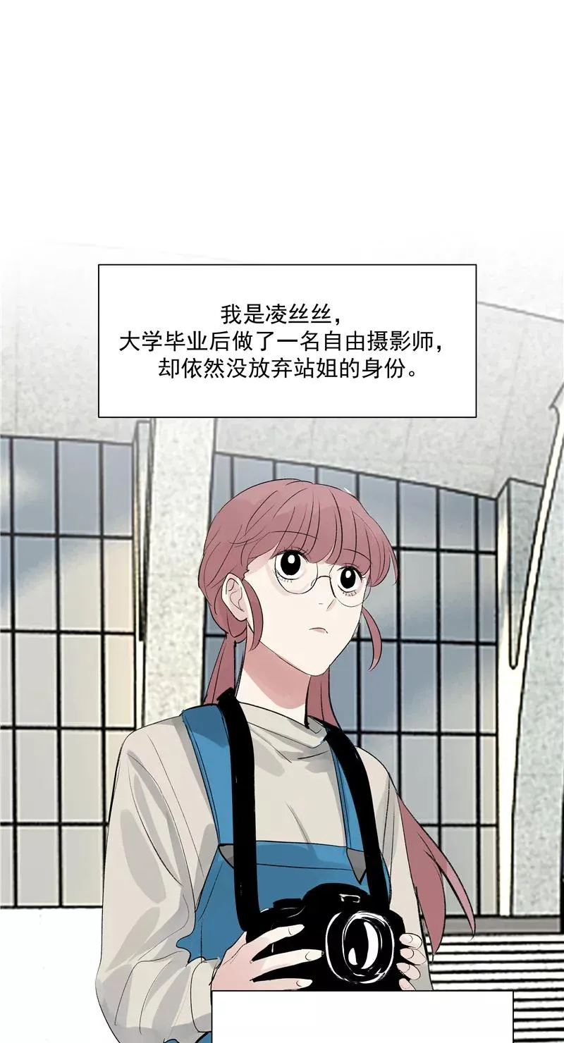 第二季 第131话 告别演唱会2