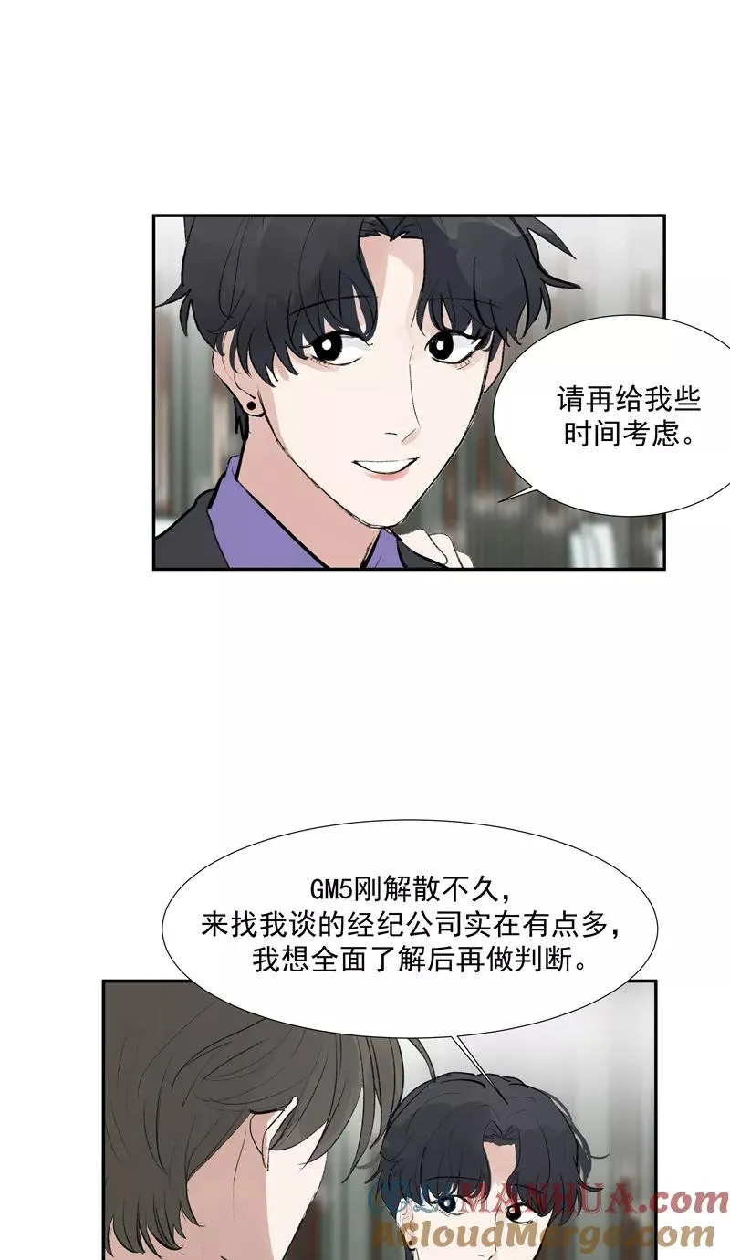 第二季 第109话 邪祟？！45