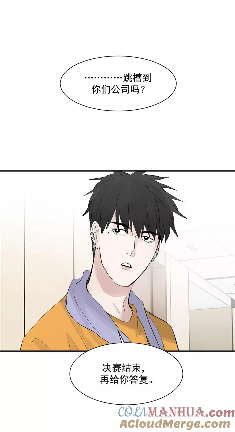第57话 强力外援20