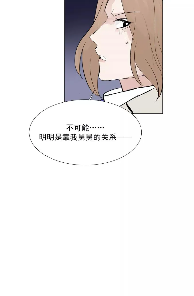 第67话 新起点44