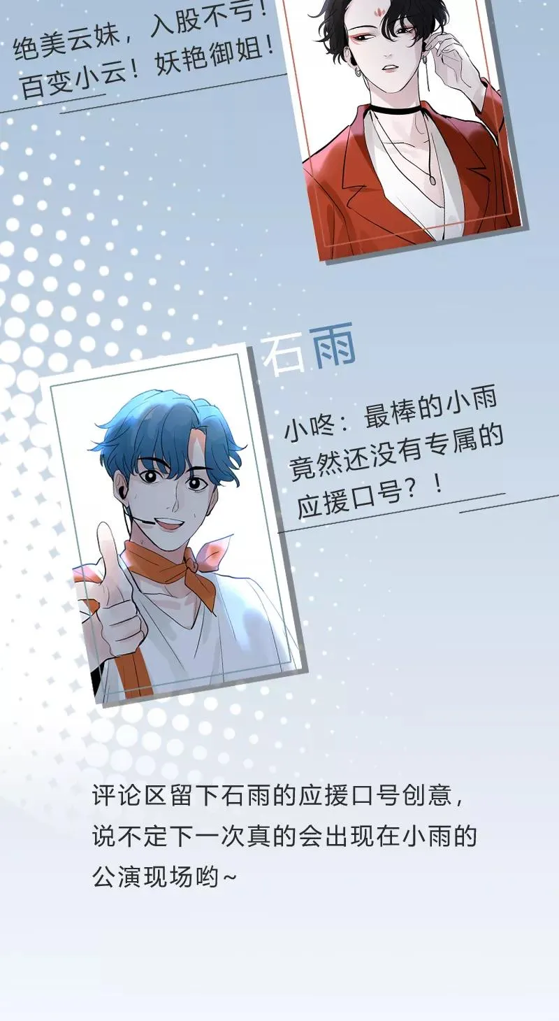 第46话 压力37