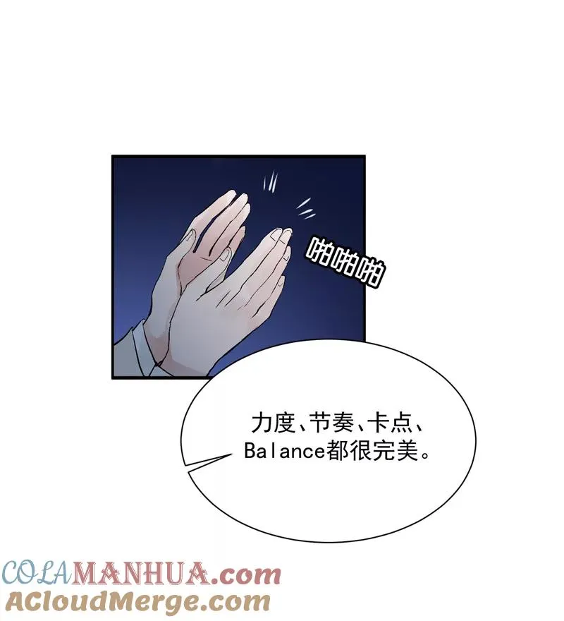 第25话 都是神仙？38