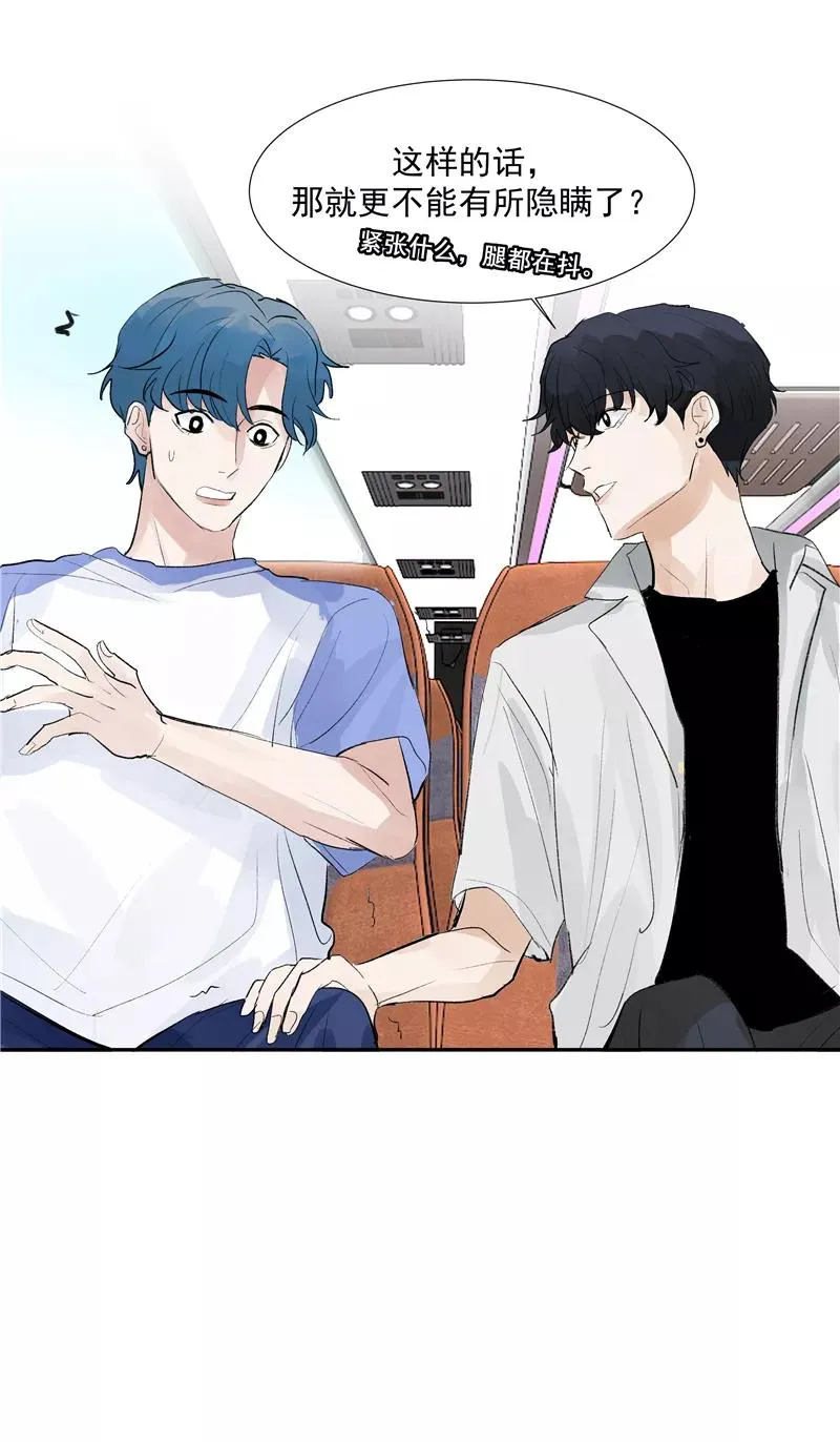 第二季 第93话 石雨的选择7