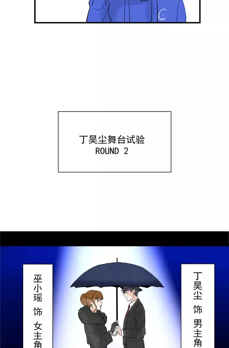 第42话 变“费”为宝23