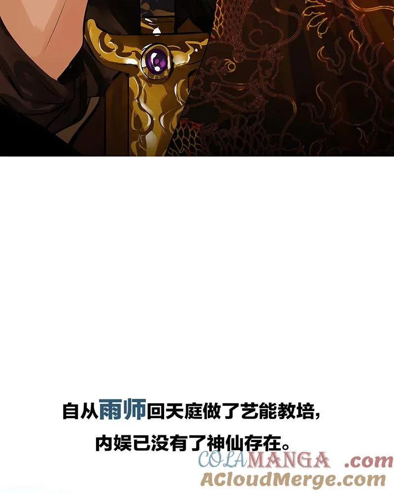 第三季预告！6