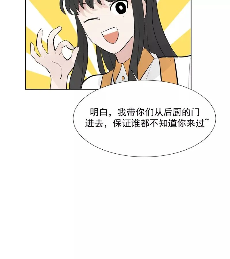 第73话 逃脱40