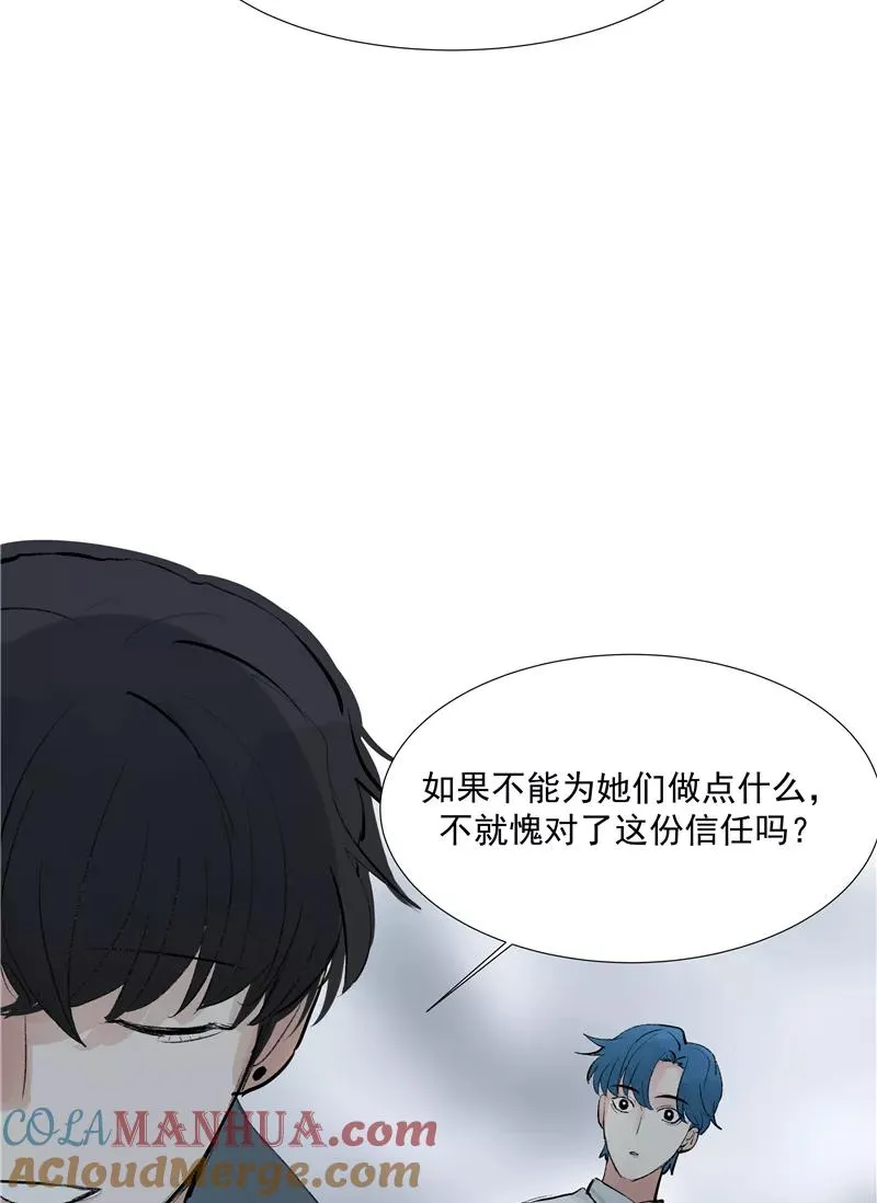 第二季 第106话 有价值的商品6