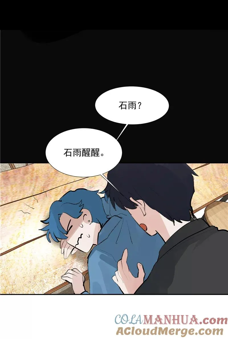 【番外】C位出版45
