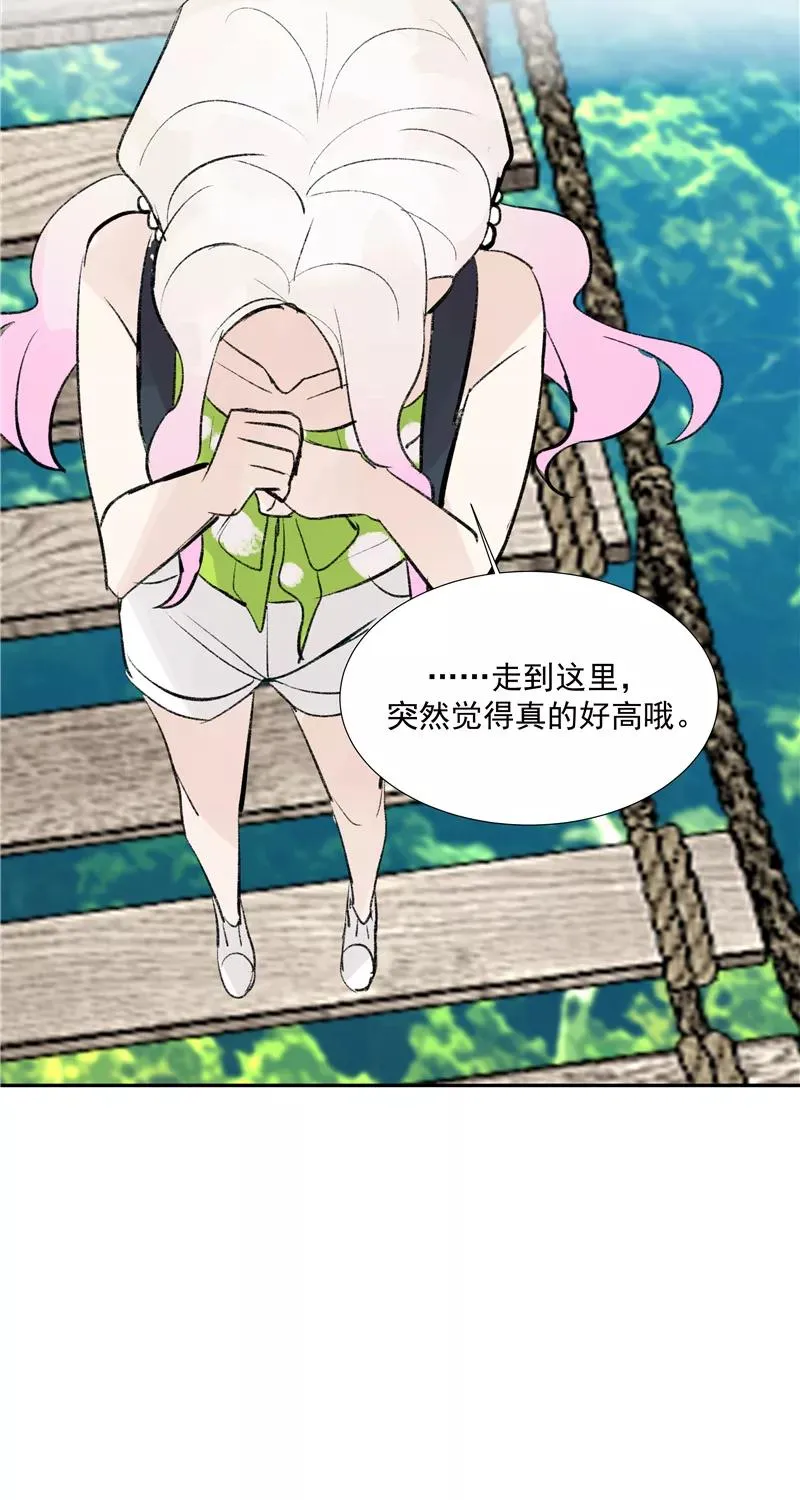 第二季 第87话 吊桥效应44