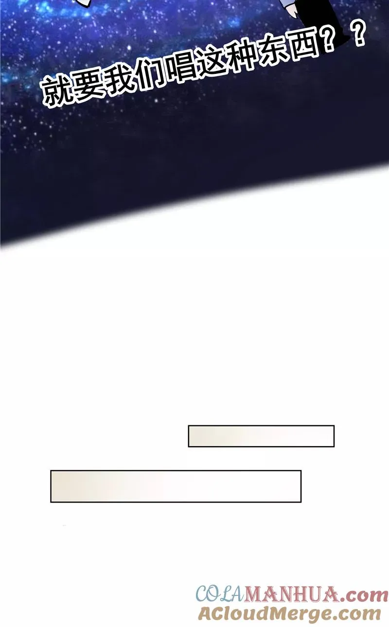 第68话 出道单曲33
