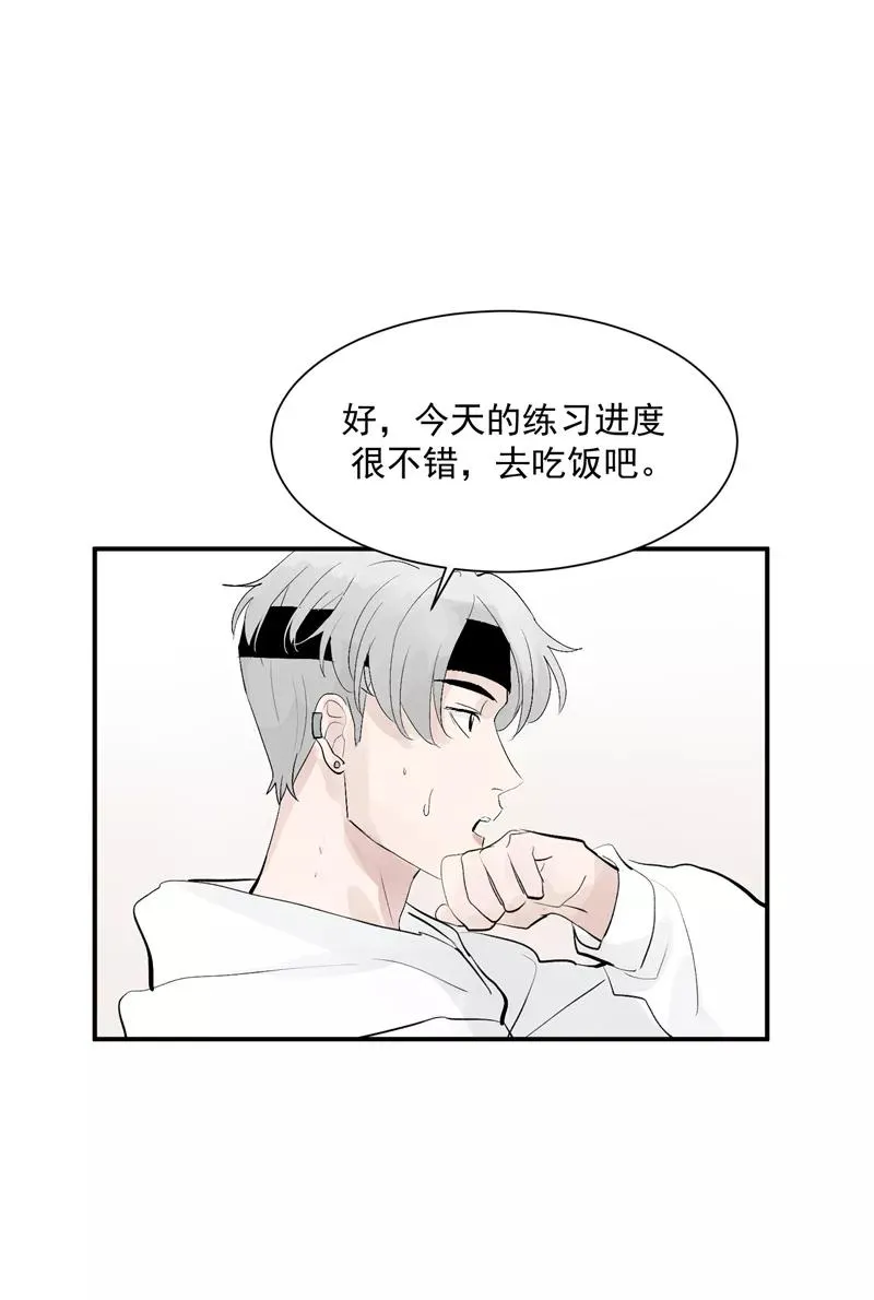 第56话 舆论风暴的前奏31