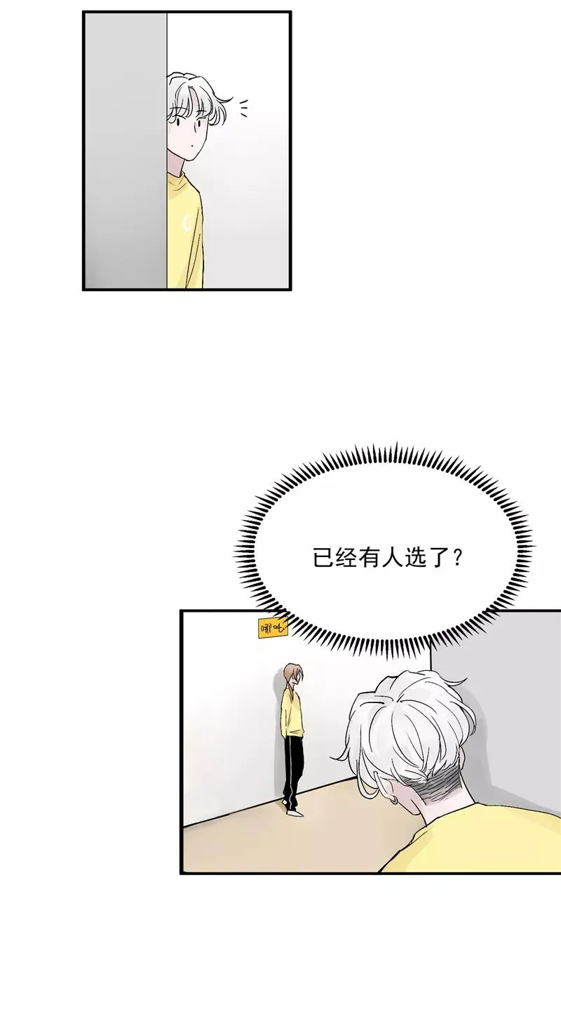 第30话 遇上娱乐圈衰神3