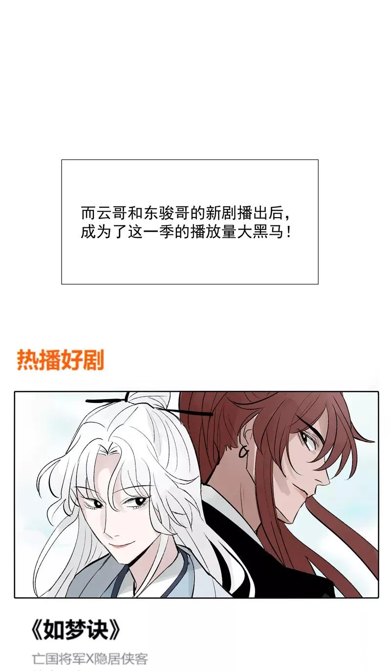 第二季 第108话 旧日的约定29