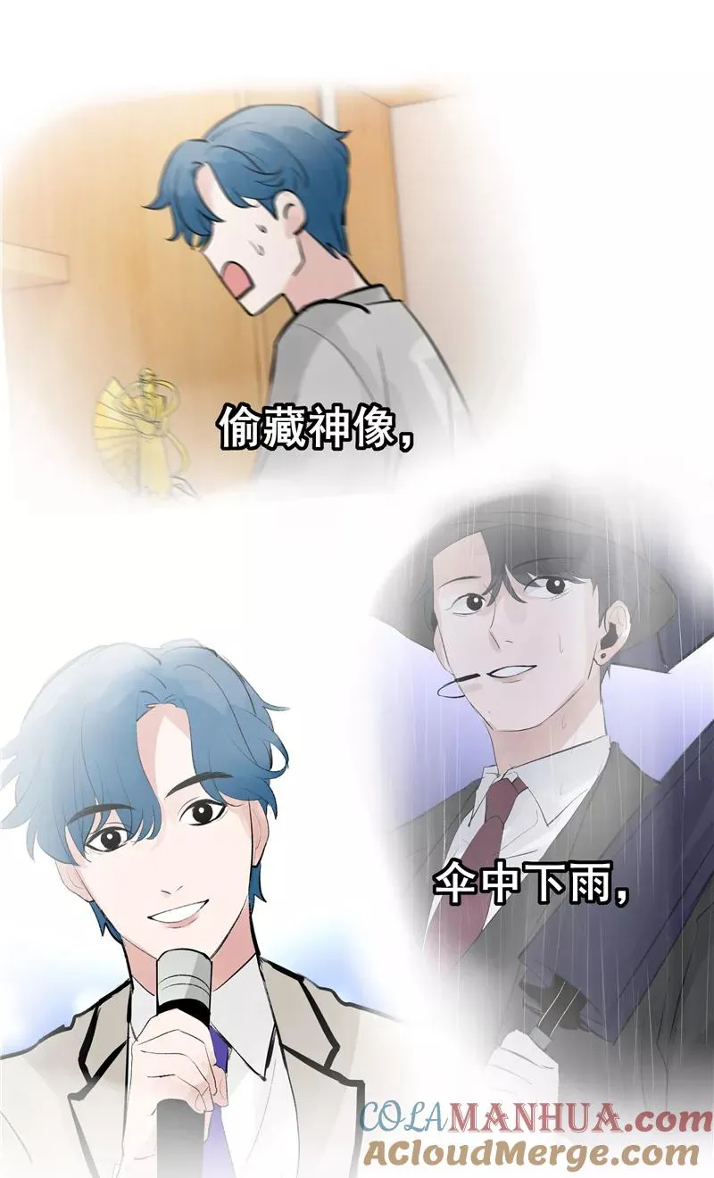 第二季 第89话 龙王庙45
