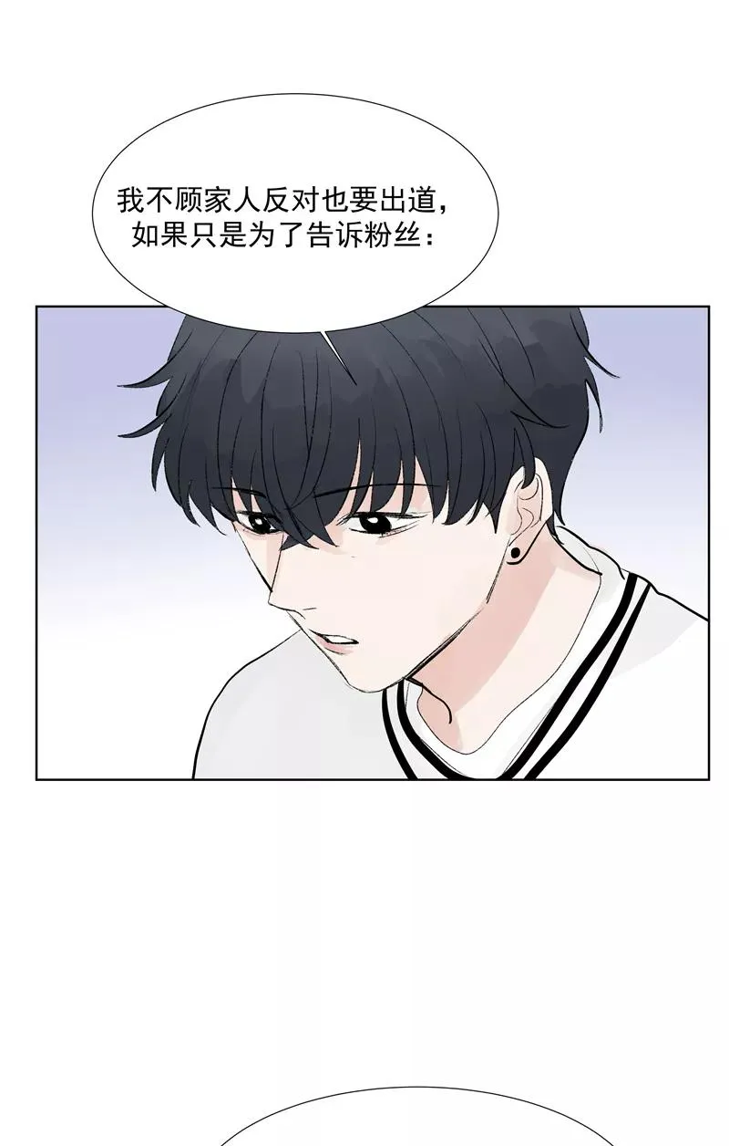 第75话 庇佑29