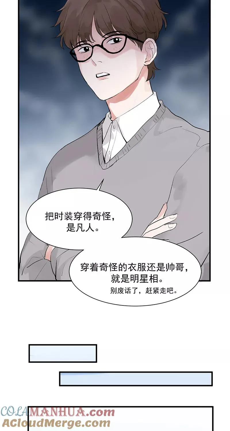 第3话 面试18