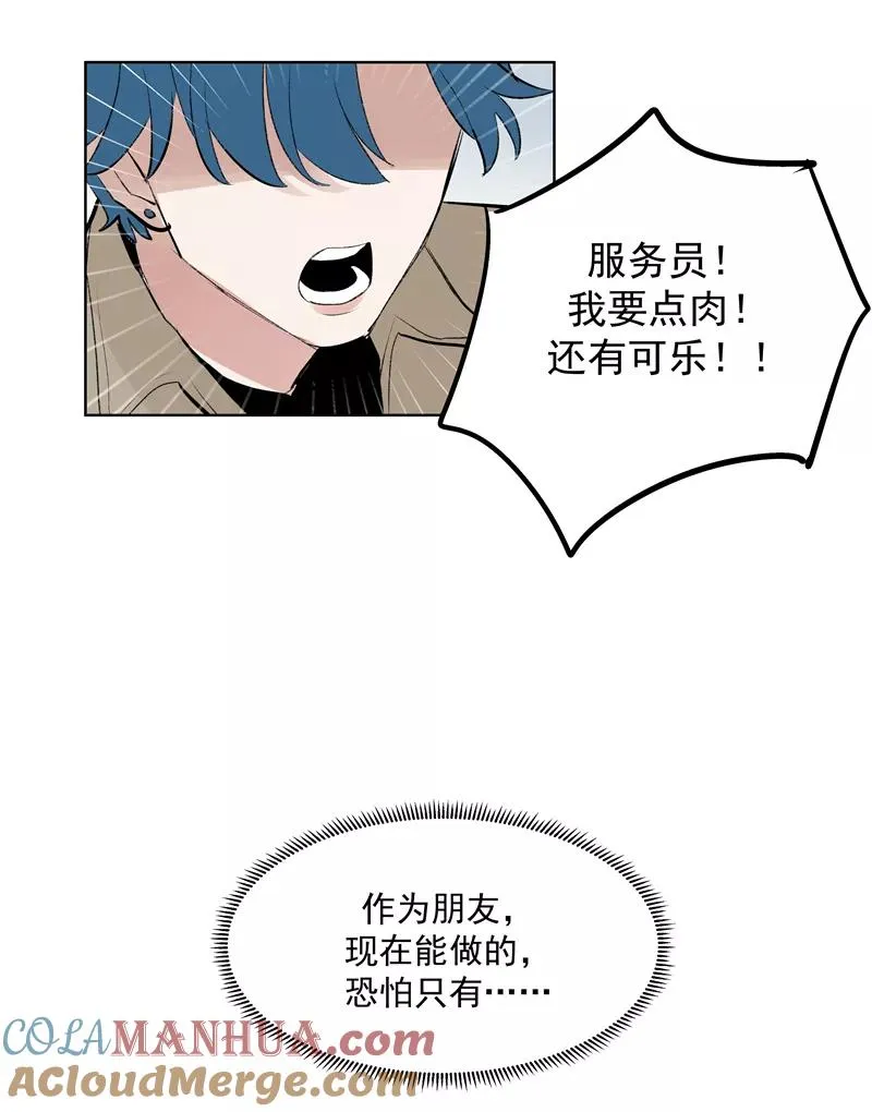 第74话 对峙21