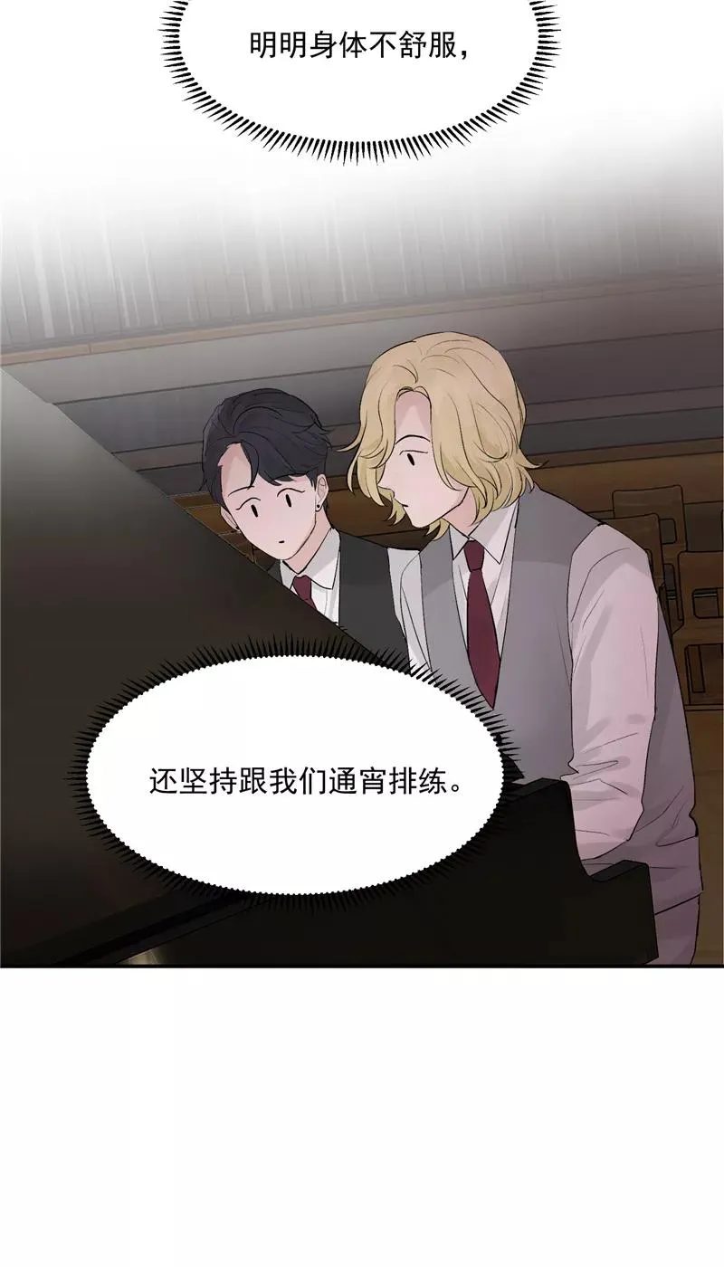 第46话 压力13