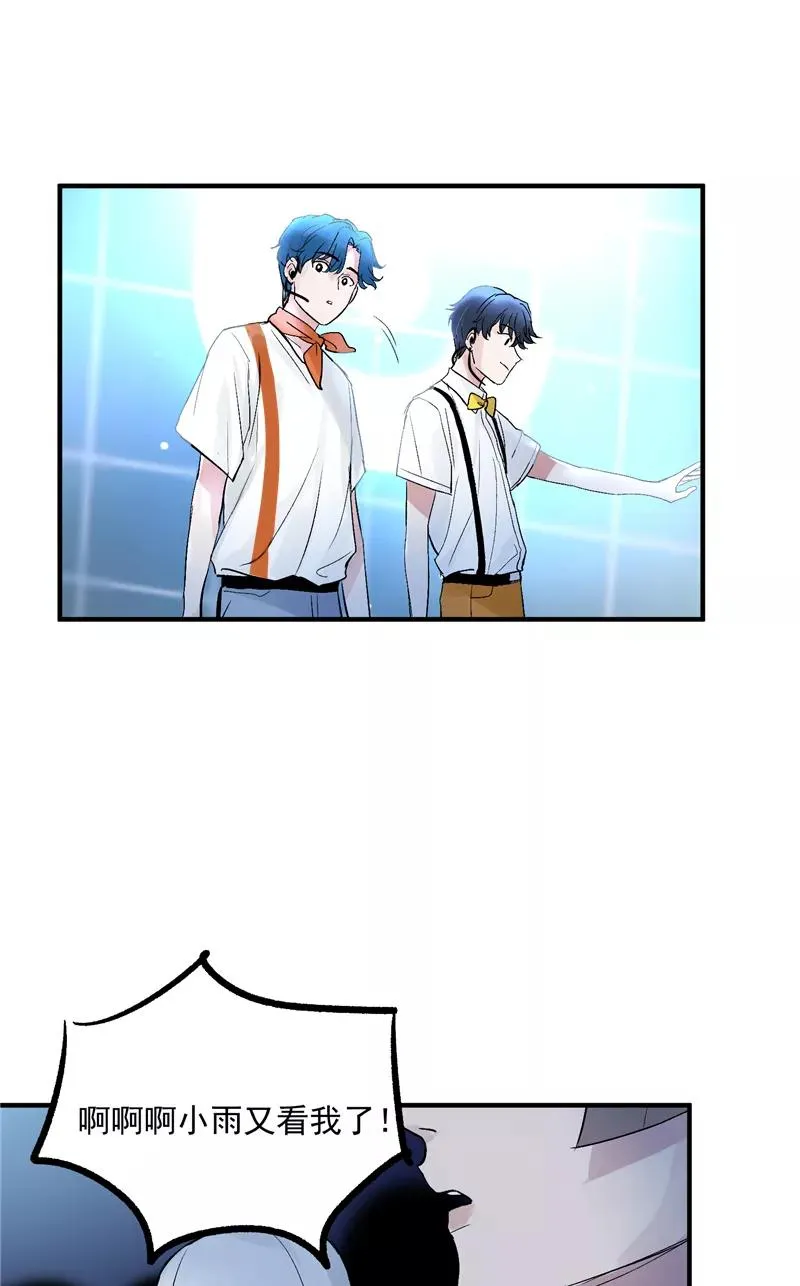第21话 搞到真的神仙了7