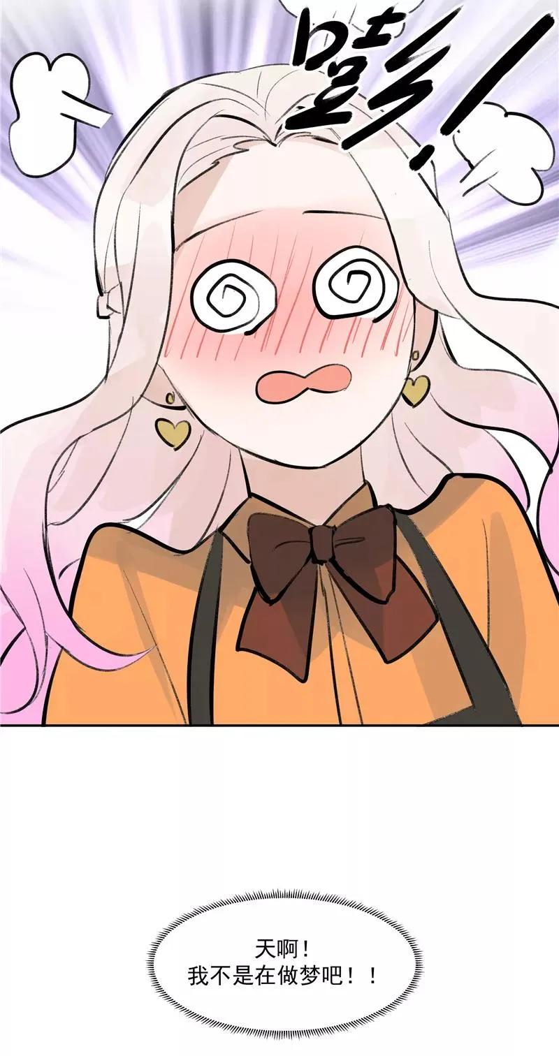 第二季 第84话 代价13