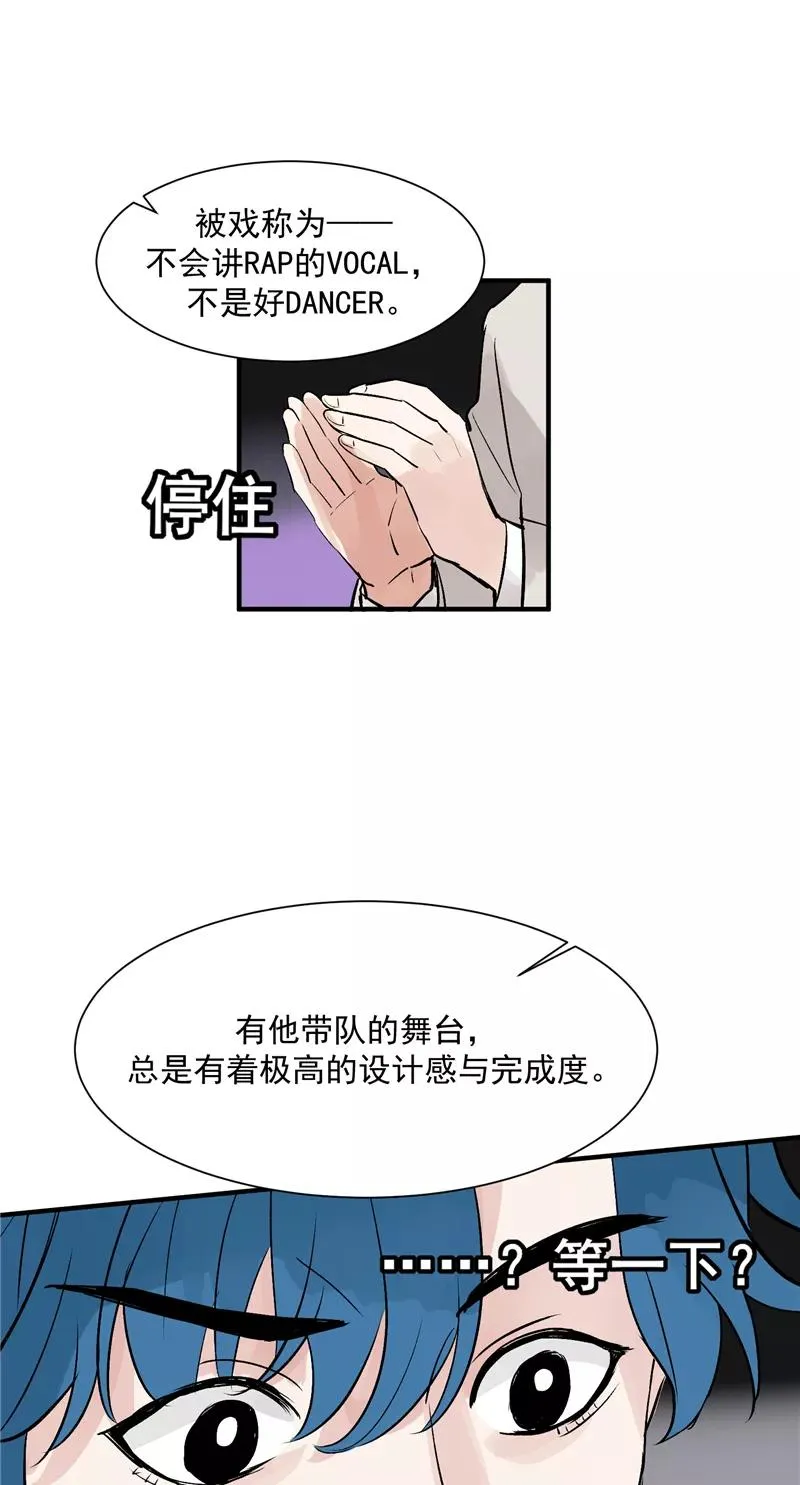 第37话 第二轮排名公布27