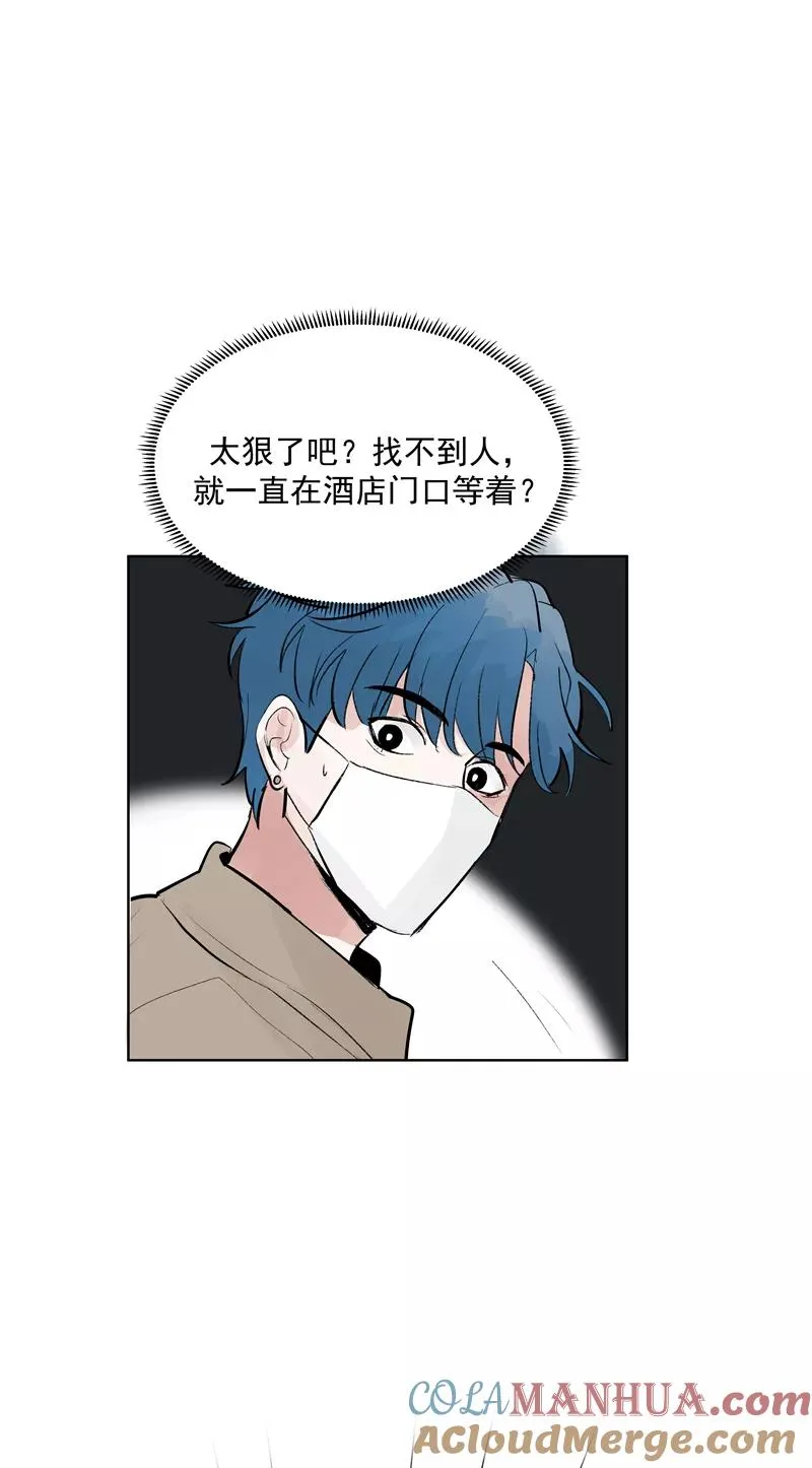 第74话 对峙33