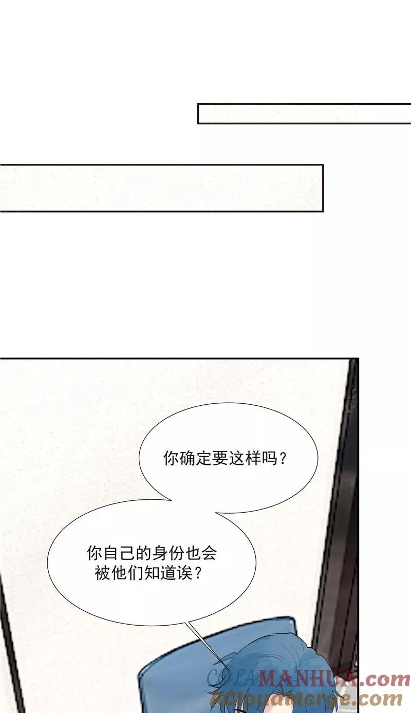 第二季 第113话 同盟24