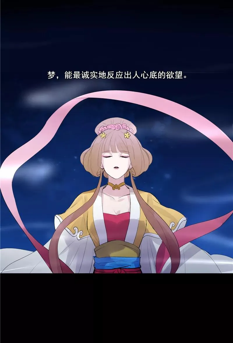第二季 第111话 人间的酒可灌不醉仙女46