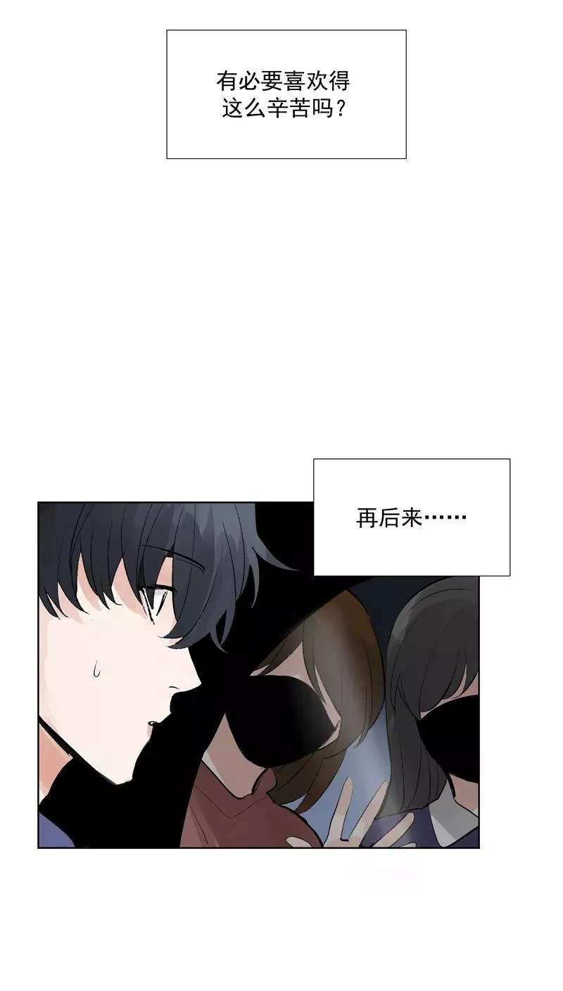 第74话 对峙5