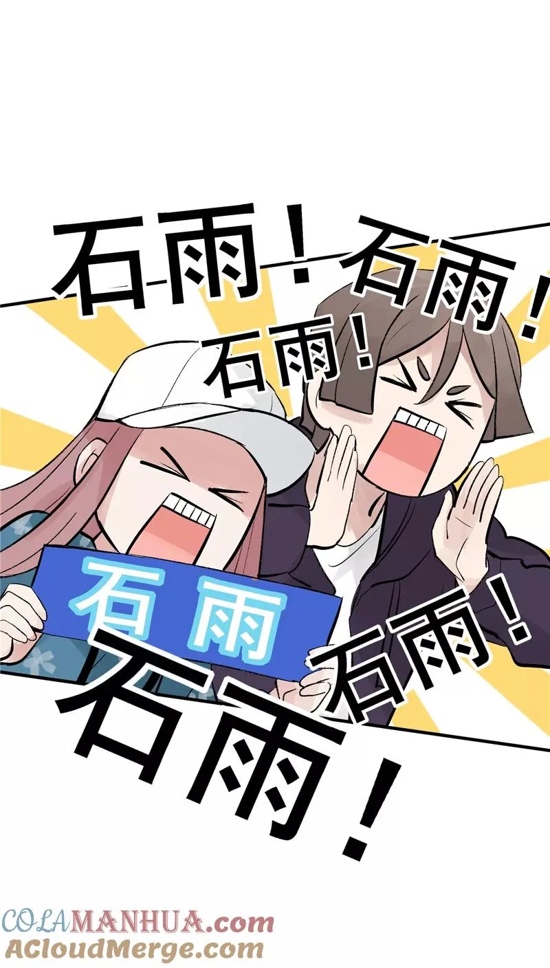 第21话 搞到真的神仙了6