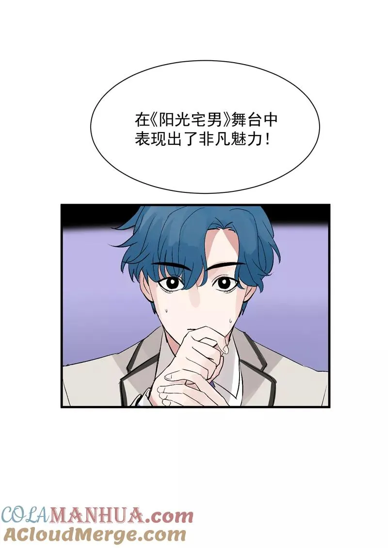 第24话 太阳雨12