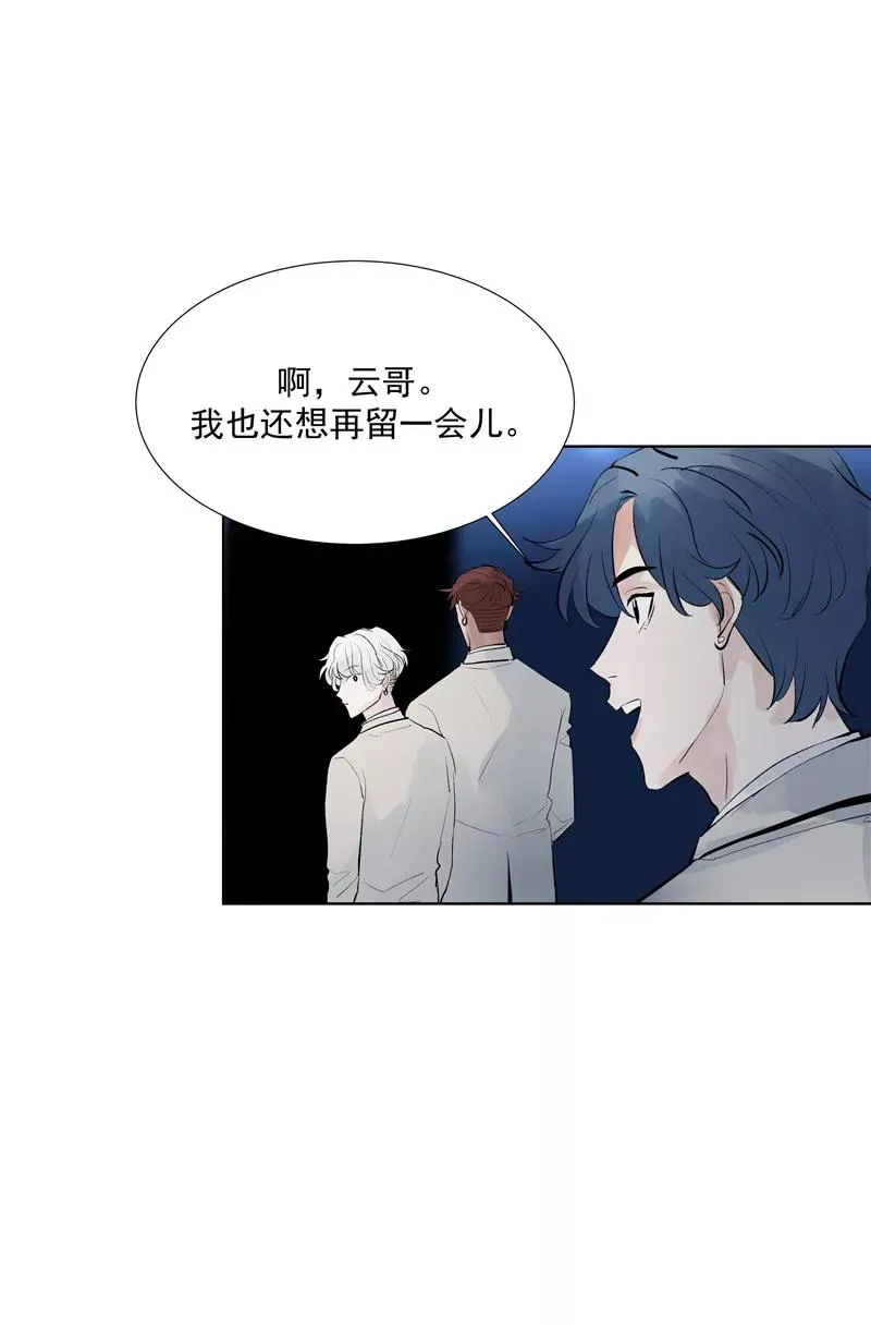 第65话 顶点的视角7