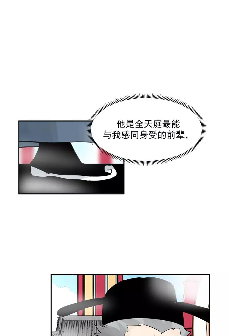 第二季 第125话 迷弟与前辈43