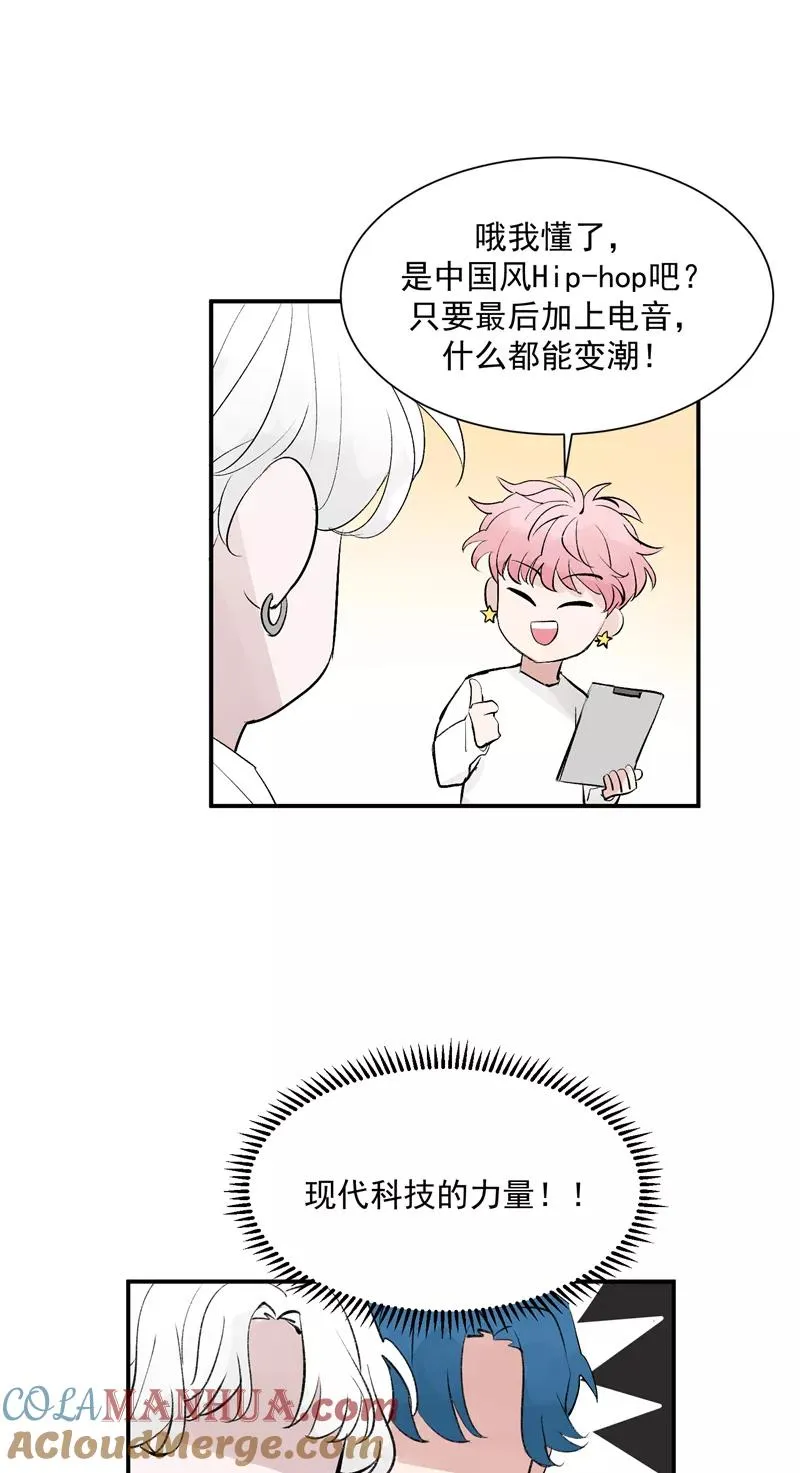 第50话 见面会6