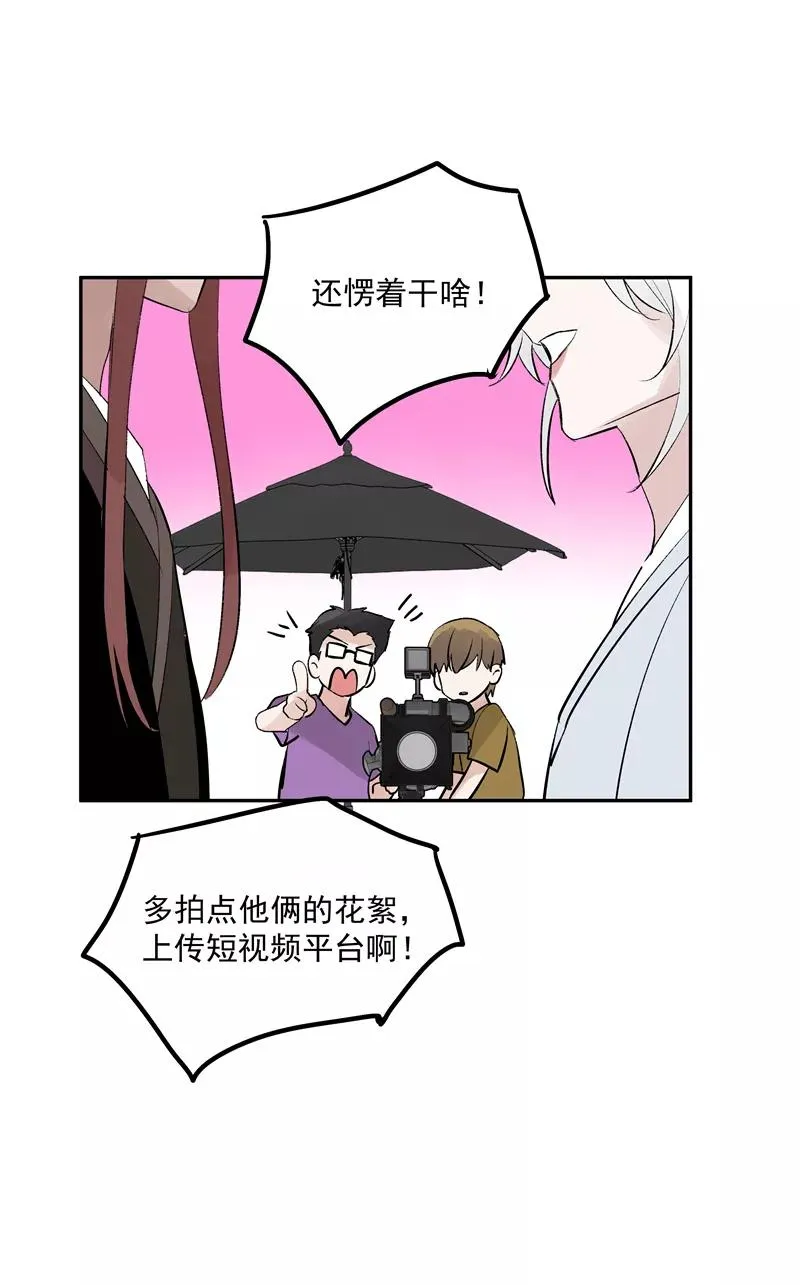 第二季 第101话 日与云14