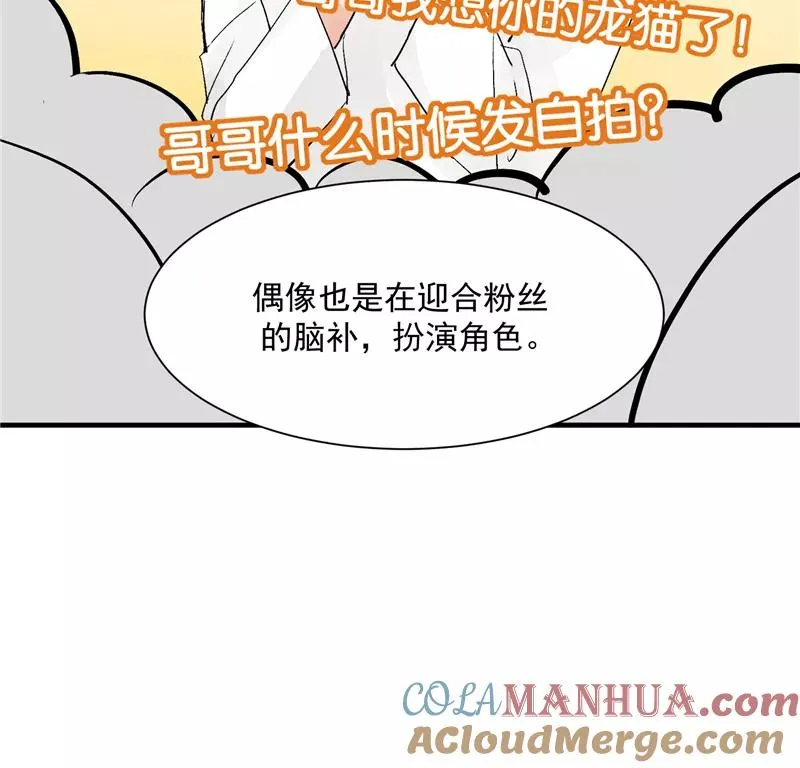 第27话 诅咒值14