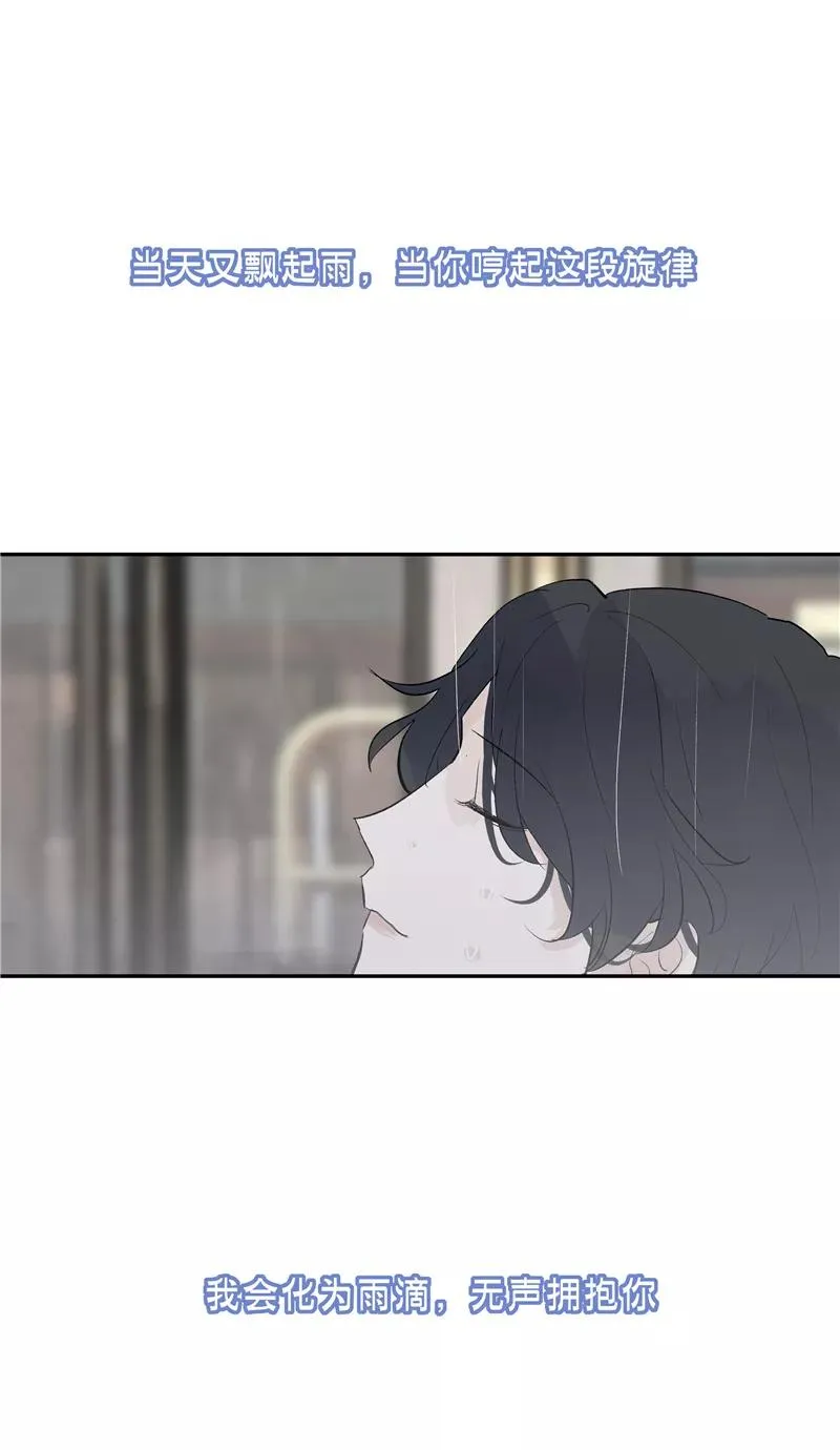 第二季 第132话 雨你同行59