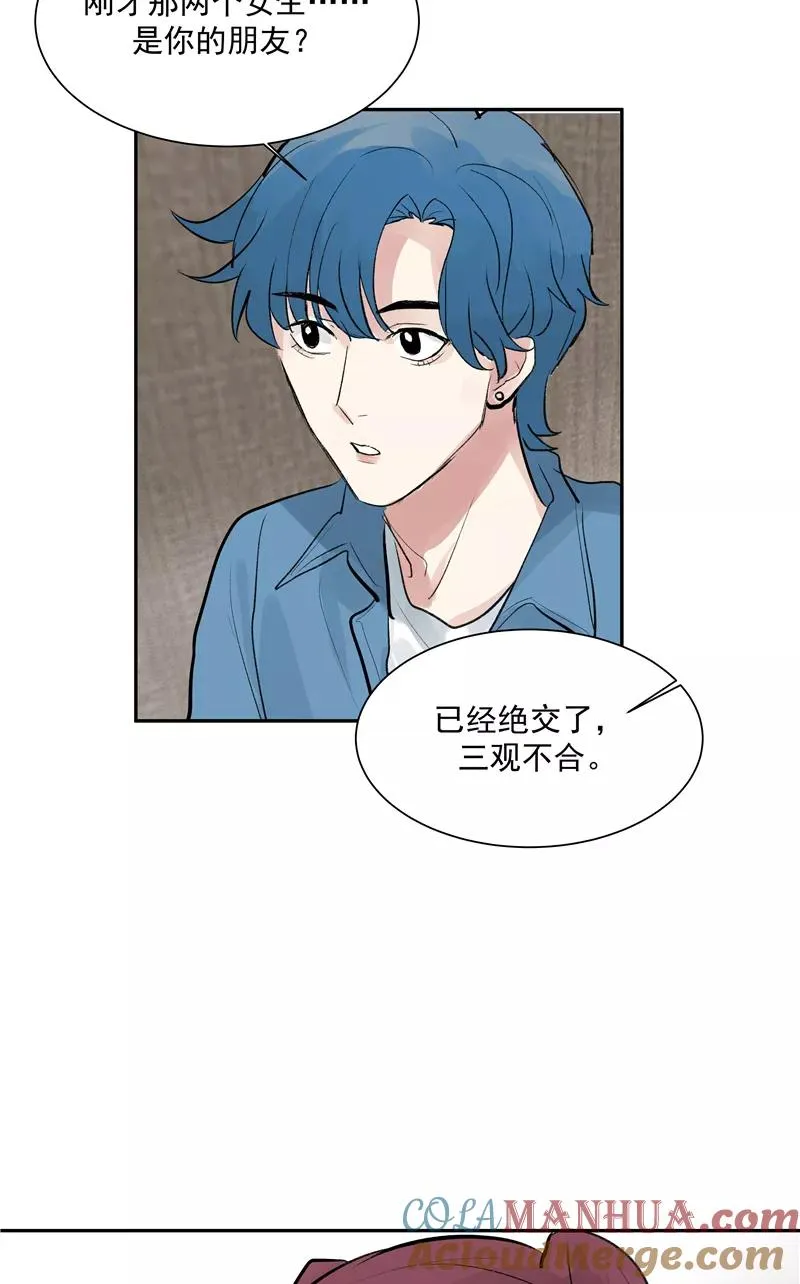 第二季 第120话 游戏规则27