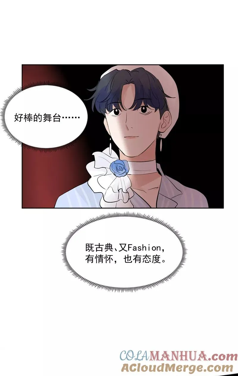 第62话 千年之歌33