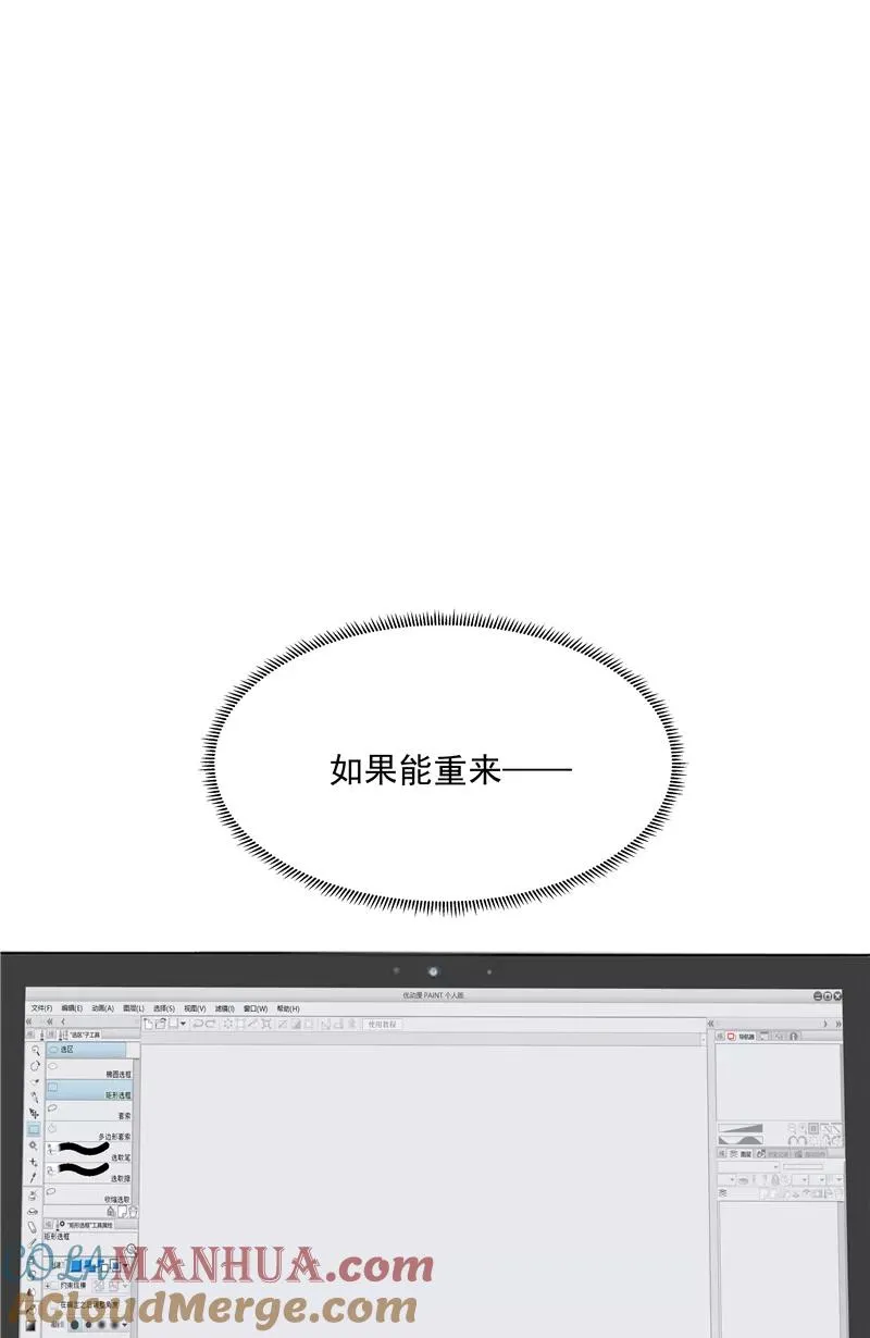 【番外】C位出版12