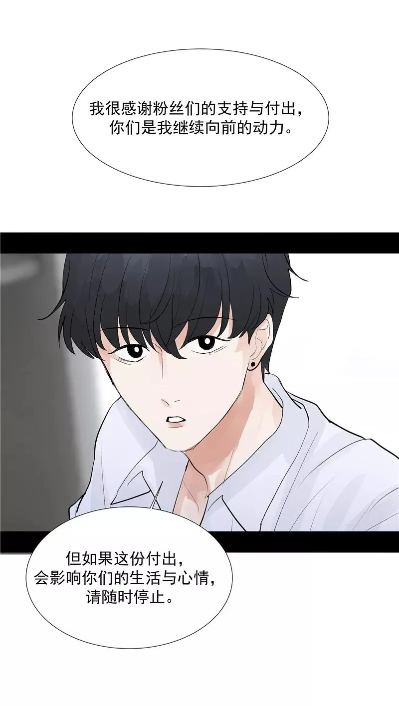 第76话 月老的认可41