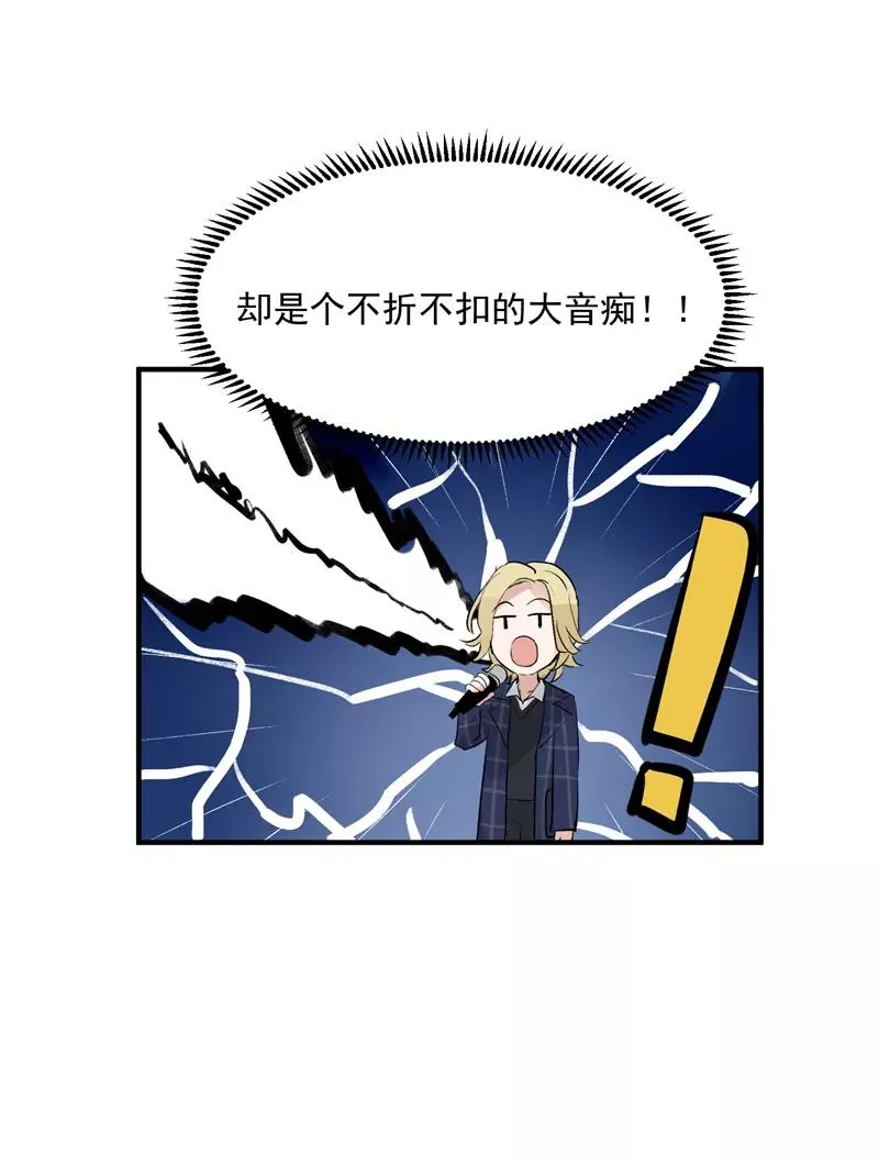 第12话 评级表演开始31