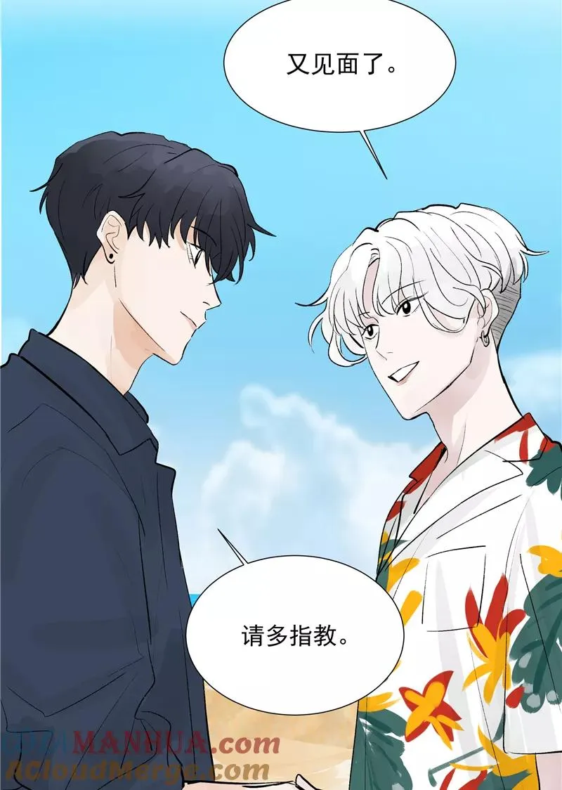 第77话 奶茶合伙人48