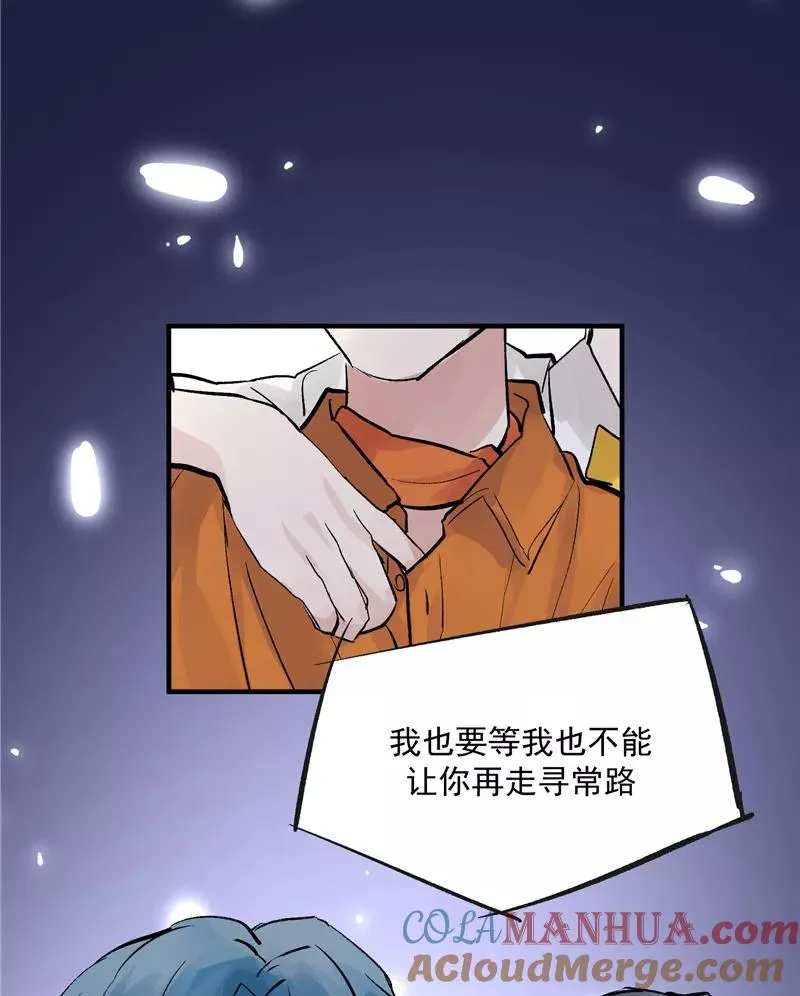 第20话 魅力反转24