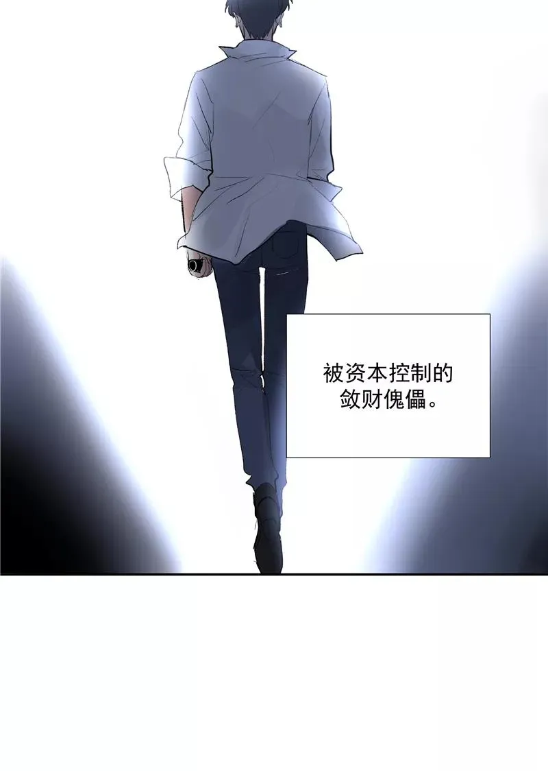 第二季 第106话 有价值的商品21